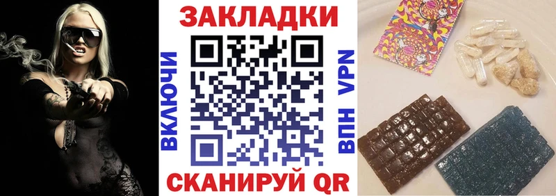 Метадон Заринск