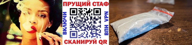 Как найти закладки Заринск Марихуана A PVP НБОМе Cocaine Гашиш Метадон