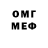 Амфетамин VHQ Alb Kar