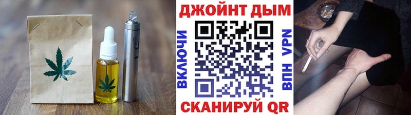 Canna-Cookies конопля Заринск
