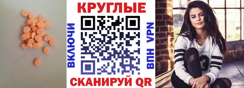 Ecstasy 99%  Заринск 