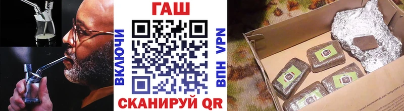 ГАШИШ Cannabis Заринск