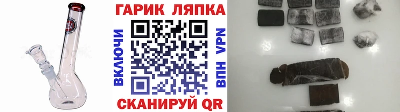 Гашиш 40% ТГК  Заринск 