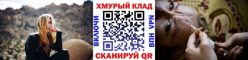 ГЕРОИН Heroin  Заринск 