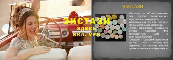 скорость Вязьма