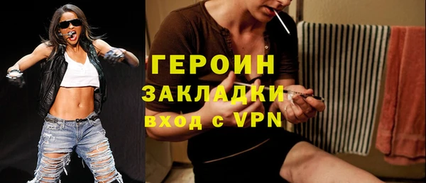 ALPHA-PVP Волоколамск