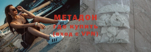 ALPHA-PVP Волоколамск