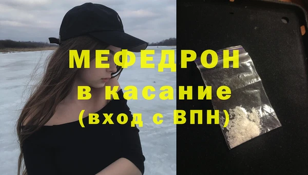 шишки Волосово