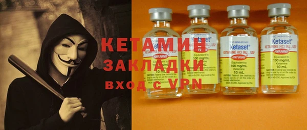 ешки Володарск