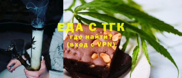 эйфоретик Бронницы