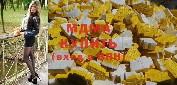 ALPHA-PVP Волоколамск