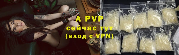 ешки Володарск