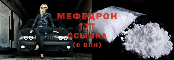 ешки Володарск