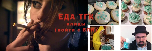 шишки Волосово