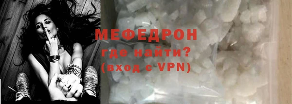 ALPHA-PVP Волоколамск