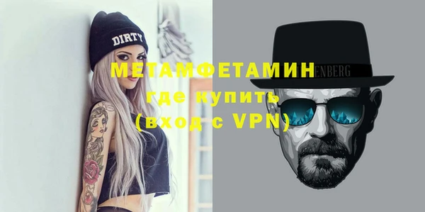 ешки Володарск