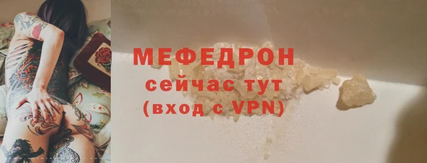 шишки Волосово
