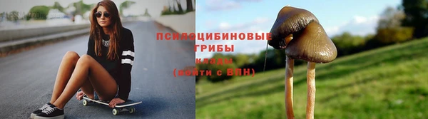ALPHA-PVP Волоколамск