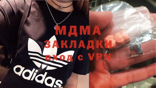шишки Волосово