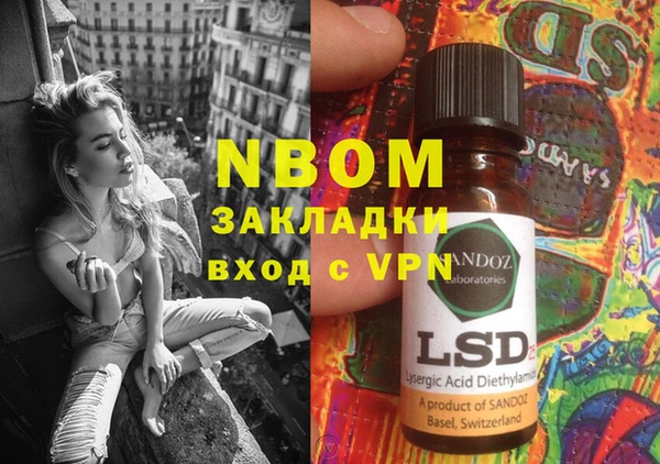 ешки Володарск