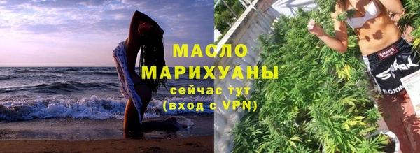 ALPHA-PVP Волоколамск