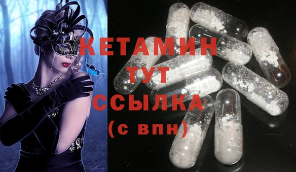 шишки Волосово