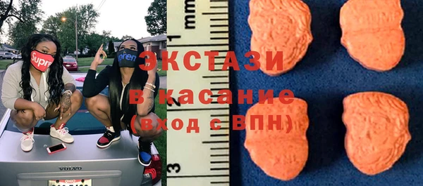 ALPHA-PVP Волоколамск