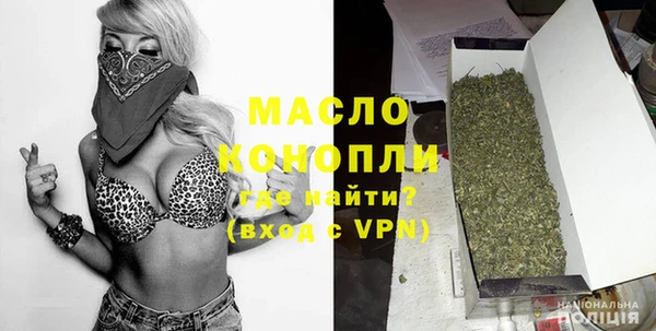 шишки Волосово