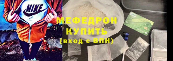 шишки Волосово