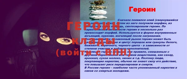 ешки Володарск