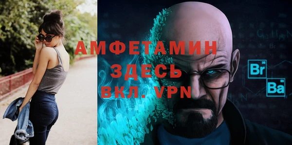 шишки Волосово