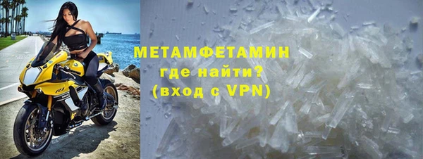 шишки Волосово