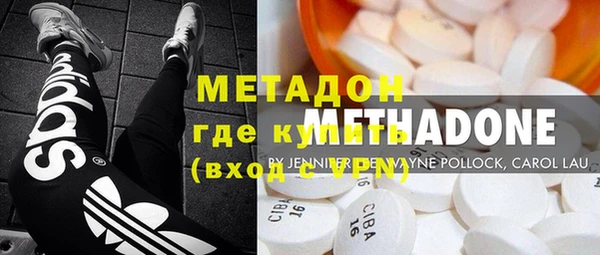 шишки Волосово