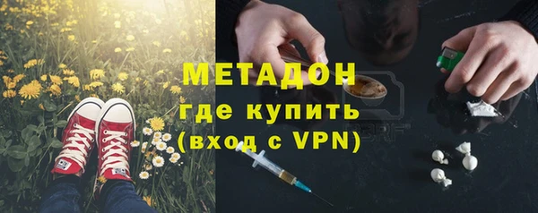 ALPHA-PVP Волоколамск