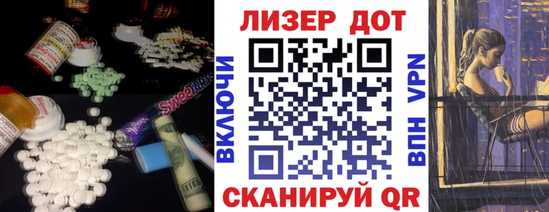 кракен ССЫЛКА  Заринск  Лсд 25 экстази ecstasy  купить  