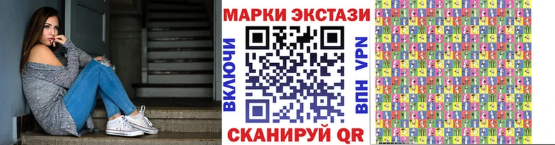 Марки N-bome 1,8мг  что такое   Заринск 