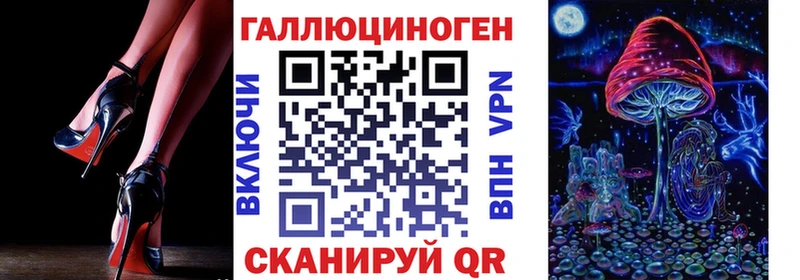 Галлюциногенные грибы Magic Shrooms  площадка как зайти  Заринск 